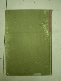 民国1928年小医化学实习 日文原版