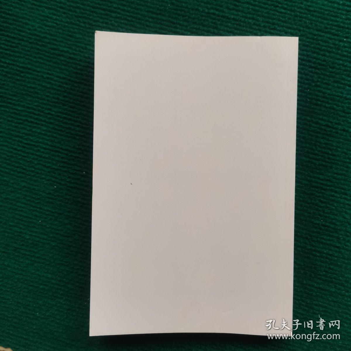 数字基建工业互联网与工业电商