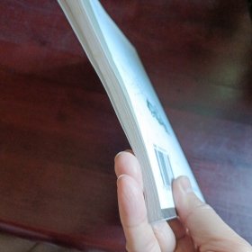 孙子兵法：国文珍品文库