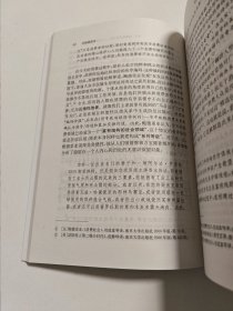 反鲍德里亚：一个后现代学术神话的祛序