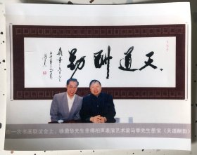 老照片 一组四张 大约尺寸25X20厘米 品相尺寸以图为准 标价是4张的总价