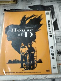电影 伤心往事 DVD