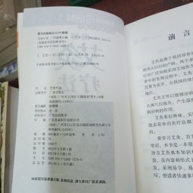 图解艾灸疗法.