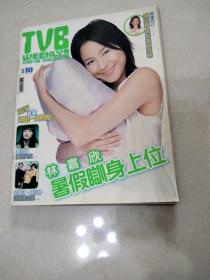 tvb周刊 318