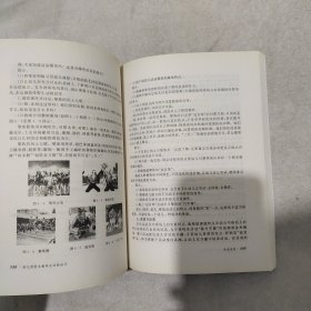 幼儿园园本教研活动新设计