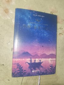 外国文学《汤姆.索亚历险记》精装大32开，详情见图！东2--4（15）