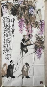 东方猴王 著名画家徐培晨教授国画 早期作品， 四尺整张精品《硕果累累》一幅，大中堂，尺寸136x68保真，