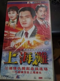 上海滩 16VCD