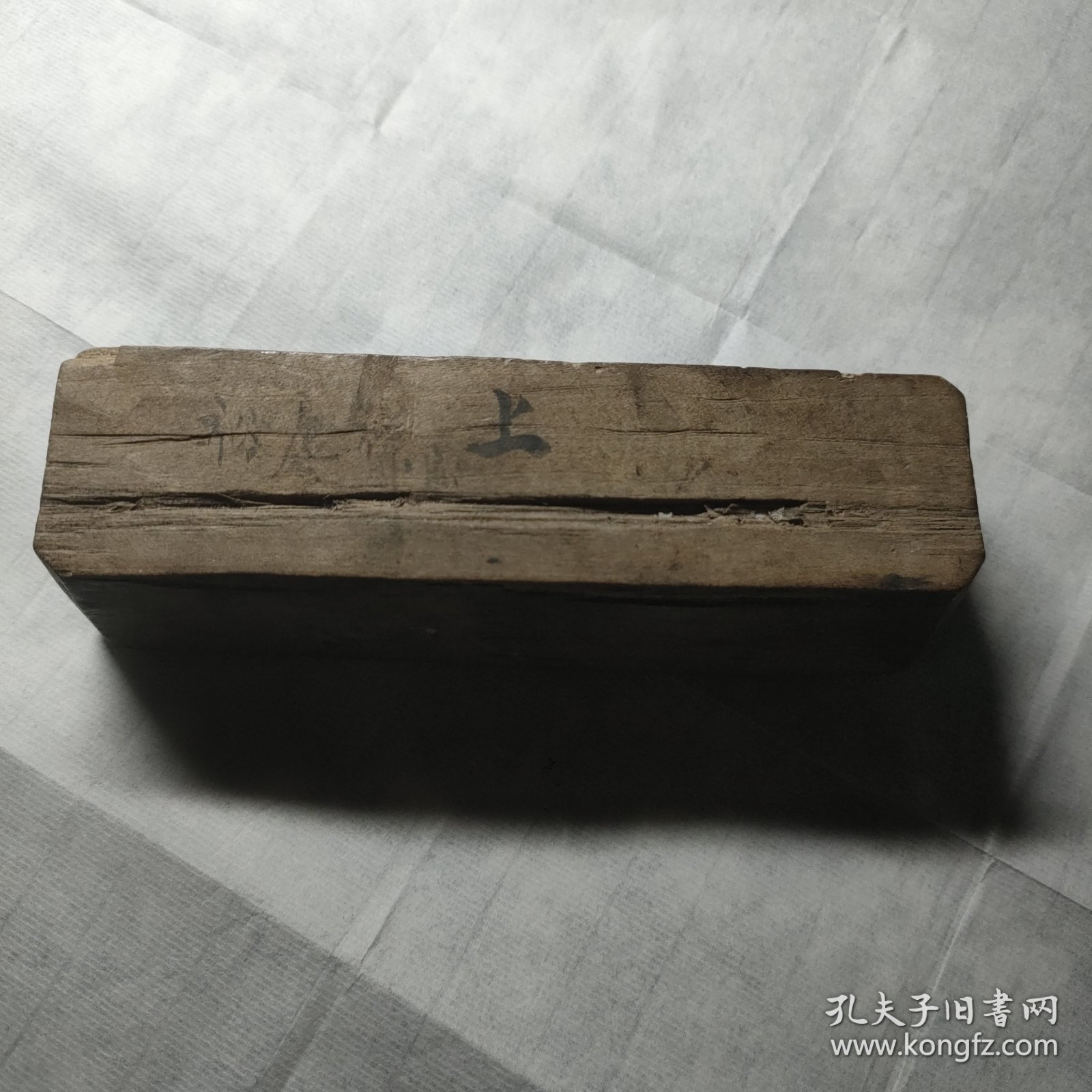 民国大福生造商号印章
