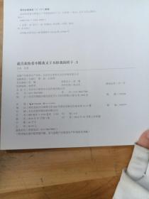 就喜欢你看不惯我又干不掉我的样子2