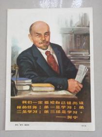 杂志插页（学习、学习、再学习  潘鸿海）