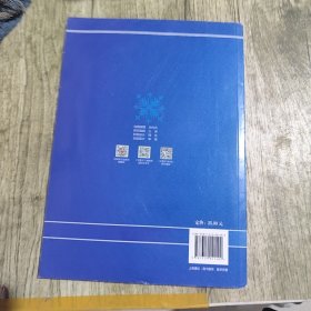 【内页干净】学数学 第5卷