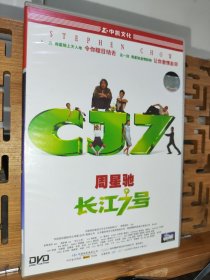 周星驰导演《长江七号》盒装DVD电影