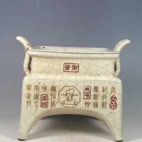 收藏品！回流瓷器！宋官窑官瓷刻字描金四足双耳鼎摆件：该器型规整、皮壳陈旧，底部刻字！品相完美。老味十足，自然磨损，是一件不可多得的艺术珍品，值得你拥有，尺寸19*23厘米，