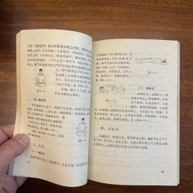 中国硬气功