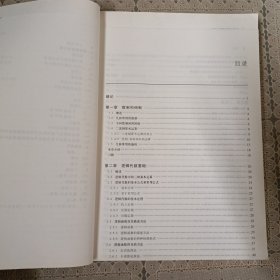 数字电子技术基础（第六版）