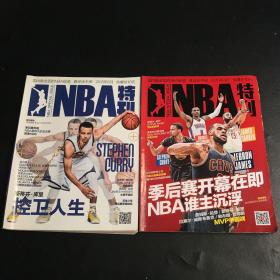 NBA特刊2015年4、6