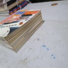 漫画  湘南纯爱组全套1一6，缺5共5本合售