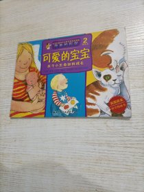 简单的科学：《简单的科学》（2岁以上）可爱的宝宝（开胶）