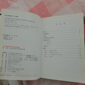 古汉语常用字字典（双色版）【内页干净】