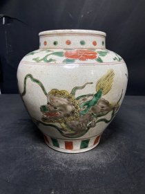 五彩罐子，事事如意，