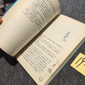 月焰：谁在前世约了你