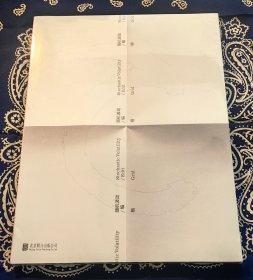 随机波动：《格》