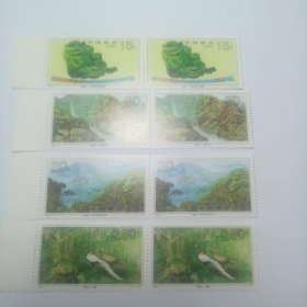 鼎湖山 邮票 双连