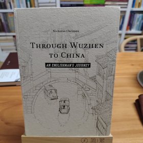 Through Wuzhen to China：An Englishman's Journey