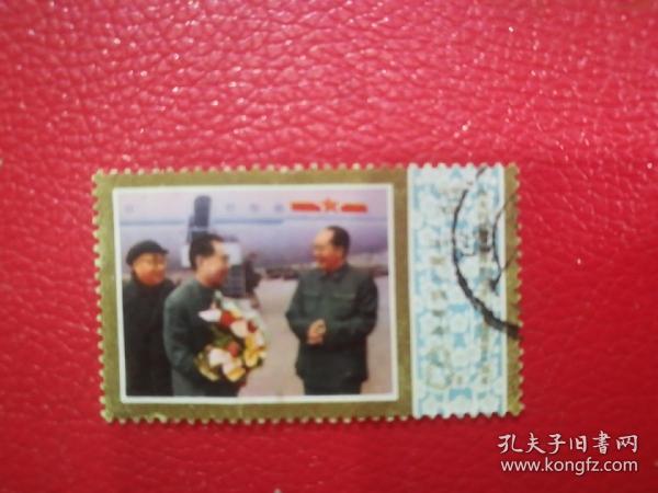 J21(6一5)信销盖戳邮票1枚1977年毛泽东主席逝世一周年