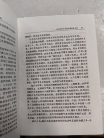 北亚区域合作与图们江地区开发