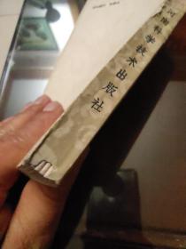 悬壶集（医案丛刊）