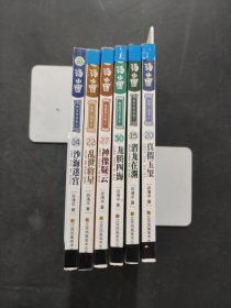 汤小团沙海迷宫