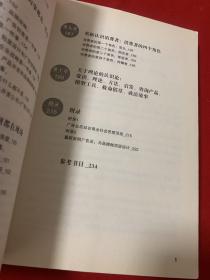 超级符号就是超级创意：席卷中国市场10年的华与华战略营销创意方法