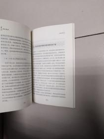 老生常谈