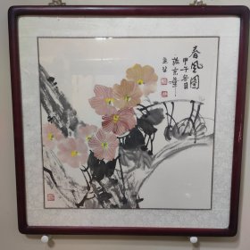 军旅画家 冯立公 先生旧作精品之七（春风图）原装旧裱 带框 保真出售，军旅画家，79年对越作战二等功臣。现为中国水墨艺术研究院院士，北京南海画院专职画家，白石书画艺术院名誉院长，中国书画收藏家协会会员，国家一级美术师。作品多次参加省市及全国书画大展并获奖。国画作品被澳大利亚、中国美术馆、湖南画院、韶山图书馆等国内外艺术机构及海内外友人收藏，是当代最具实力派画家。