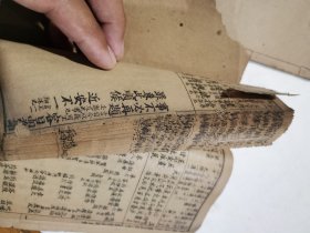 增广写信必读，卷1～卷2..卷6～卷8，两本合售