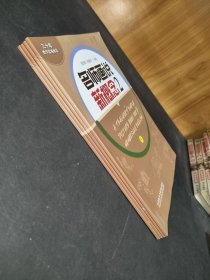 名师画说新概念2. (abcd)4册