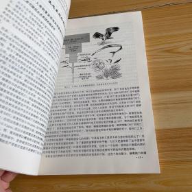 北京市高级中学实验课本 生物科学 第一册