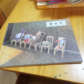 第五个：新经典文库