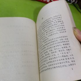 象棋实战残局精解 如图现货速发