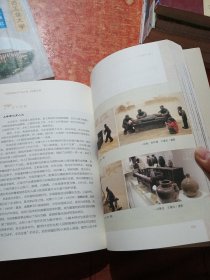 中国地理标志产品大典:内蒙古卷