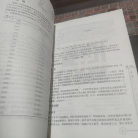 《宏观经济学》（第十二版）学习指导书（经济科学译丛；“十三五”国家重点出版物出版规划项目）