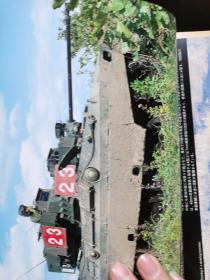 日本原版  PANZER 杂志   2009.1  附 DVD