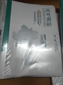 全新正版高考调研衡水重点中学新教材一课一练历史选择性必修第一册试卷含答案河北少年儿童出版社