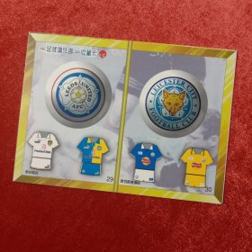 足球俱乐部收藏卡，利兹联队29，莱切斯特城队30。百大俱乐部队徽队服档案系列。（1张）