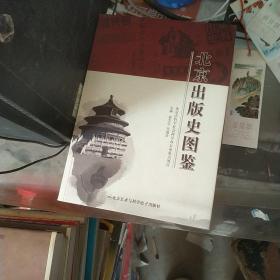 中国北方机车车辆工业集团公司年鉴2005