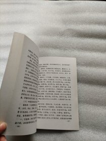 江西省全国农村基层优秀中医 成长经历及临床经验汇编