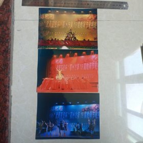 武商亚贸杯鄂州市第19届教师节电视晚会照片8张