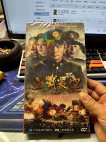 DVD 血战长空  全新没有开封